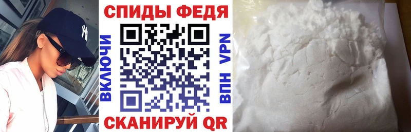 АМФЕТАМИН Розовый Мглин