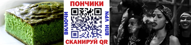 Cannafood конопля  цена   Мглин 