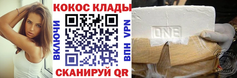 COCAIN VHQ  Мглин 