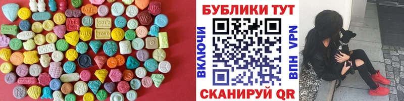 купить наркоту  Мглин  Ecstasy mix 