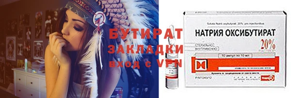 spice Беломорск
