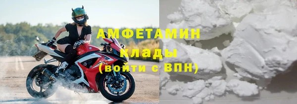 стафф Белоозёрский