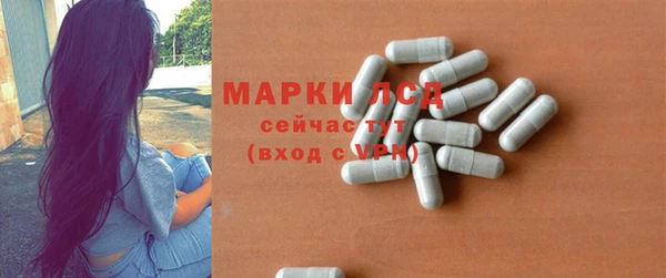 стафф Белоозёрский