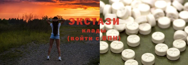 стафф Белоозёрский