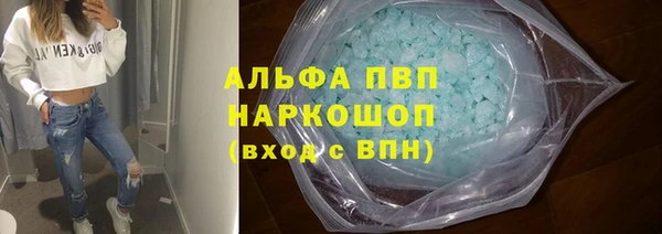 стафф Белоозёрский