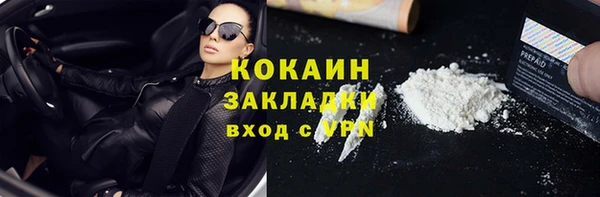 стафф Белоозёрский