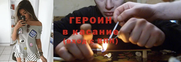 стафф Белоозёрский