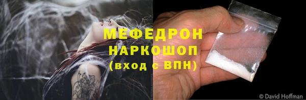 стафф Белоозёрский