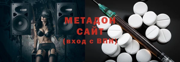 стафф Белоозёрский