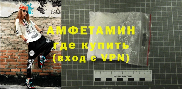 стафф Белоозёрский