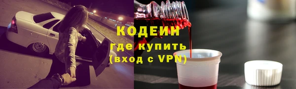 spice Беломорск