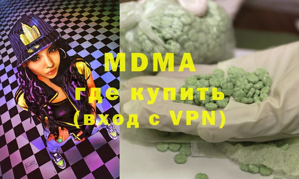 стафф Белоозёрский