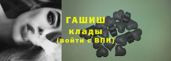 стафф Белоозёрский