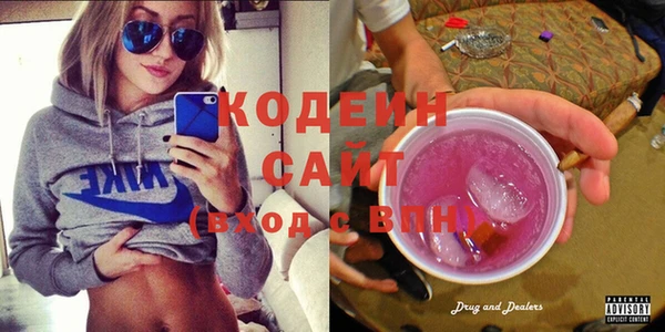 стафф Белоозёрский