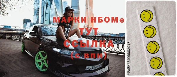 стафф Белоозёрский
