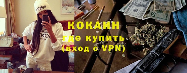 стафф Белоозёрский