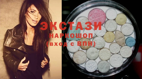 spice Беломорск