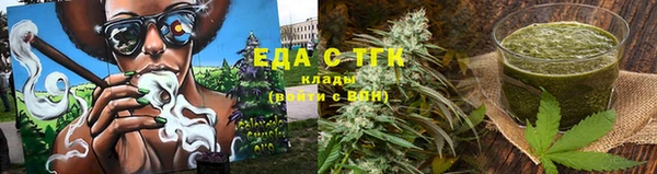 spice Беломорск