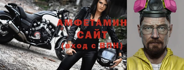 spice Беломорск