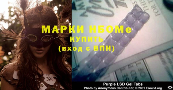 мдпв Белокуриха