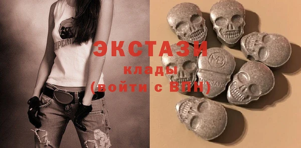стафф Белоозёрский