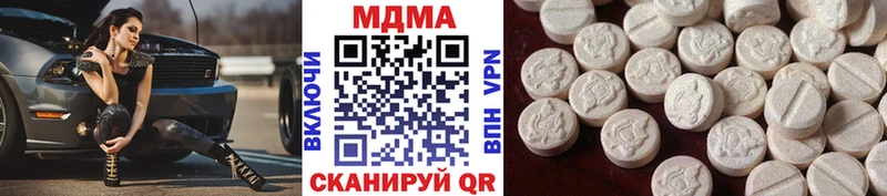 МДМА молли  KRAKEN ТОР  Мглин  купить наркоту 