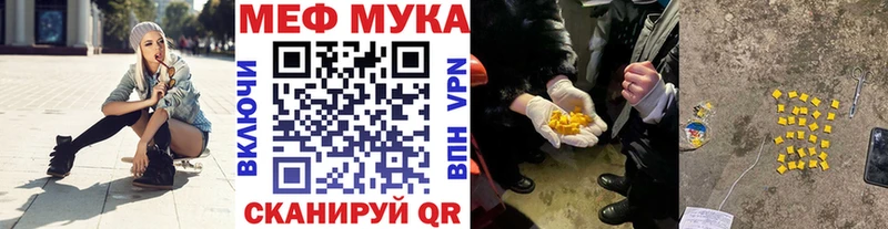 MEGA зеркало  Мглин  Мефедрон 4 MMC 