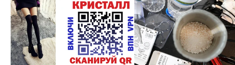 Метамфетамин винт mega как зайти Мглин