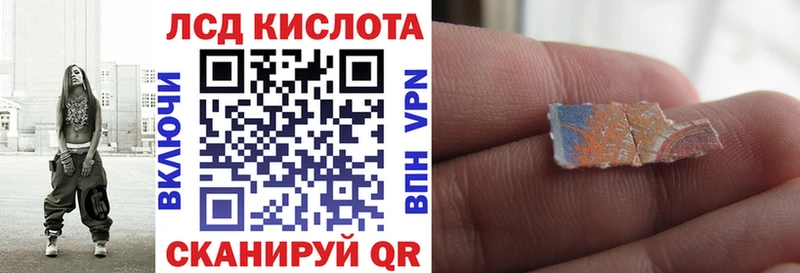 Марки 25I-NBOMe 1,8мг  Мглин 