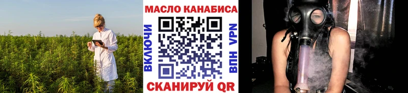 KRAKEN маркетплейс  Мглин  ТГК вейп 